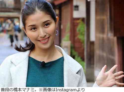 橋本マナミ、きゃりーぱみゅぱみゅになる