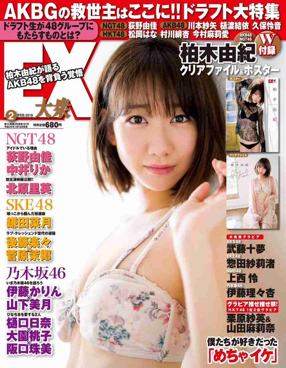 柏木由紀、美脚とクビレが際立つグラビアオフショット披露 「スタイル良すぎ」