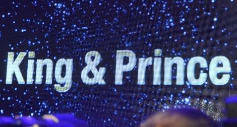 ジャニーズ事務所『King & Prince』が今春CDデビュー