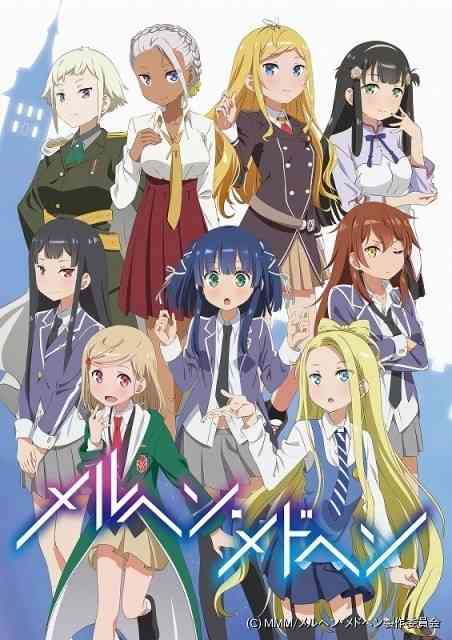 2018年冬アニメ観てる人