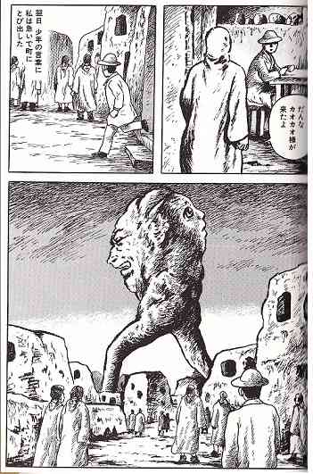 不安になる漫画
