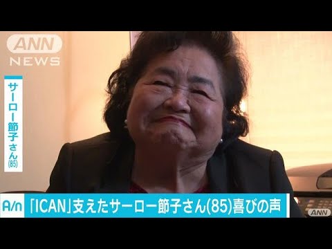 ICAN事務局長、「核の脅威助長」と日本政府を批判