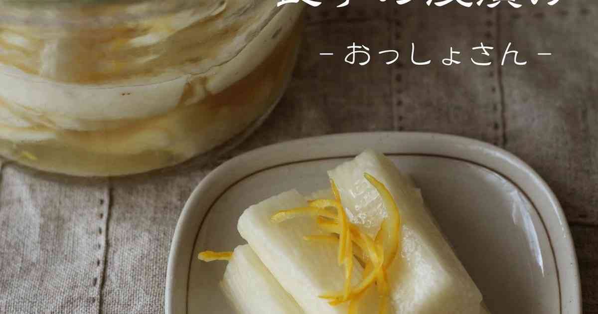 長芋(山芋)の浅漬け by おっしょさん 【クックパッド】 簡単おいしいみんなのレシピが281万品