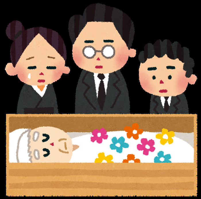 お葬式が怖い…