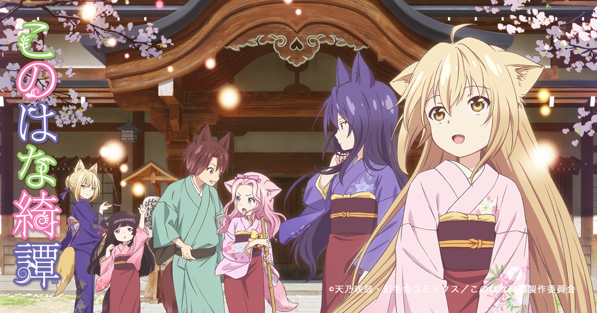 大人でも楽しめるアニメ