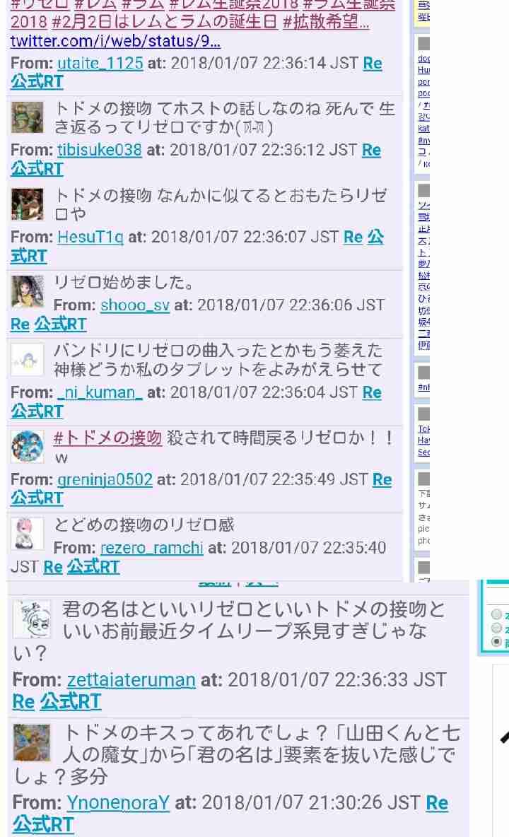 大人でも楽しめるアニメ