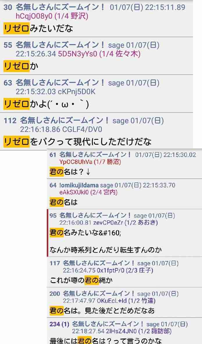 大人でも楽しめるアニメ
