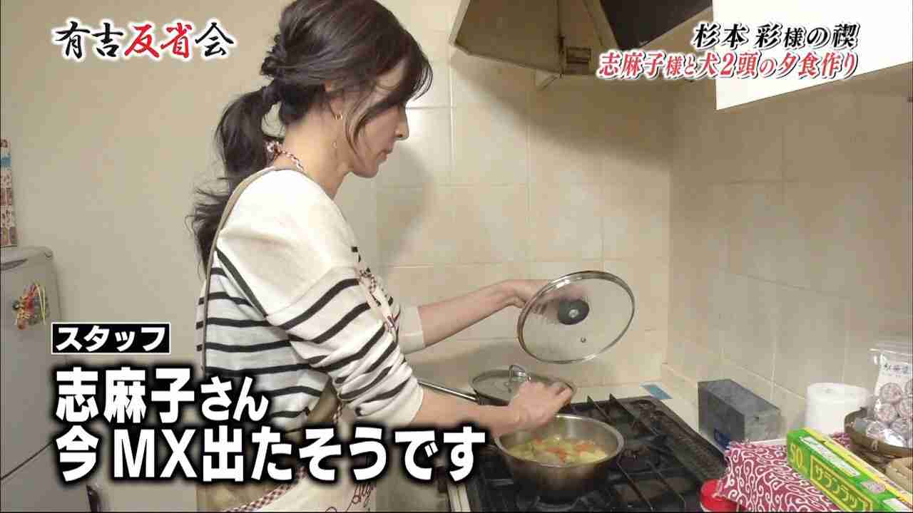 杉本彩さん好きな方