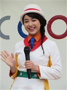 平祐奈、広瀬すずに次いでコクーンシティの「２代目市長」に就任 （3） - 芸能社会 - SANSPO.COM（サンスポ）