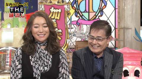 加藤茶、45歳年下妻との生活公開「起きて、気がついたら…」