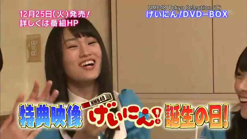 峯岸みなみ、吉本実憂から「ガチャピン！　おばさん！」