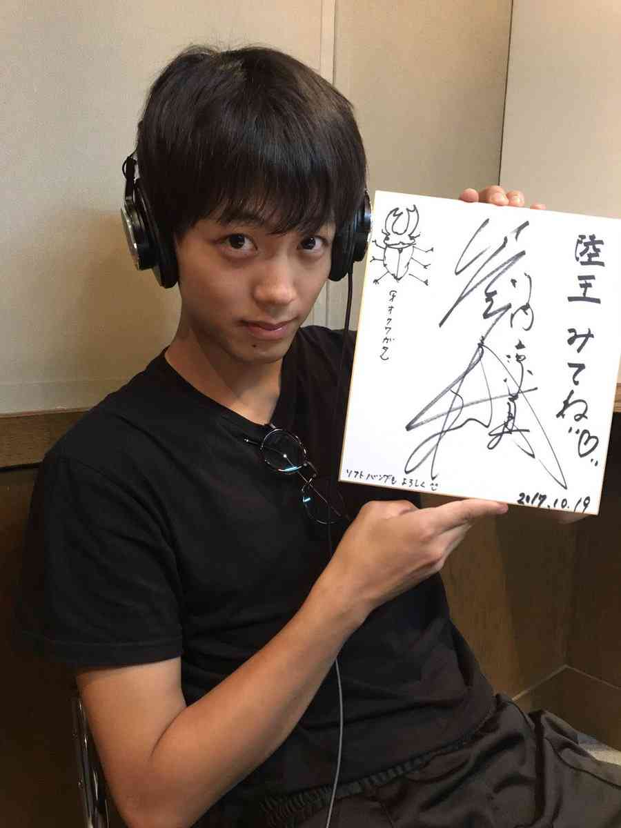 竹内涼真は「あざとい」のか？真のぶりっこ度＆ナルシスト度を、筆跡から読み解く！