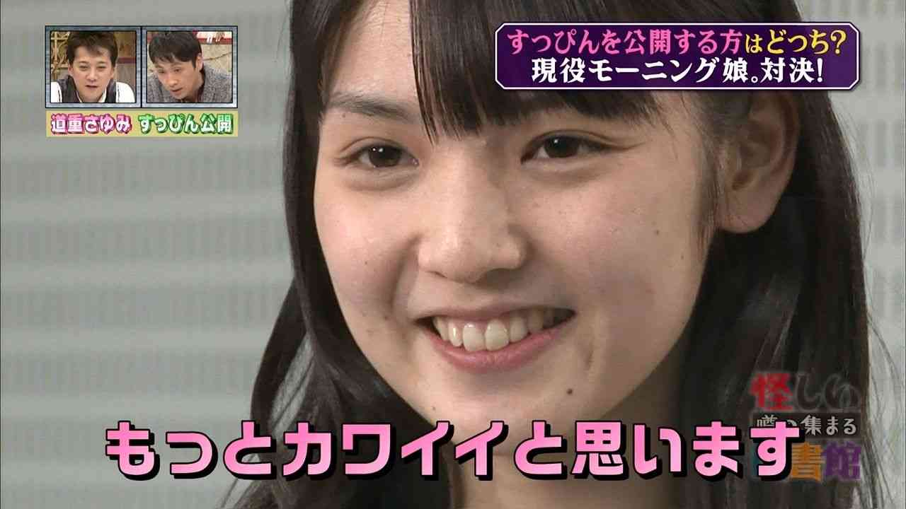 道重さゆみ 髪を10センチ以上切りボブに 「モー娘。加入時くらい」