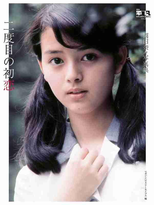 AKB48、新曲は岡田奈々が初センター「全力を尽くして頑張ります」