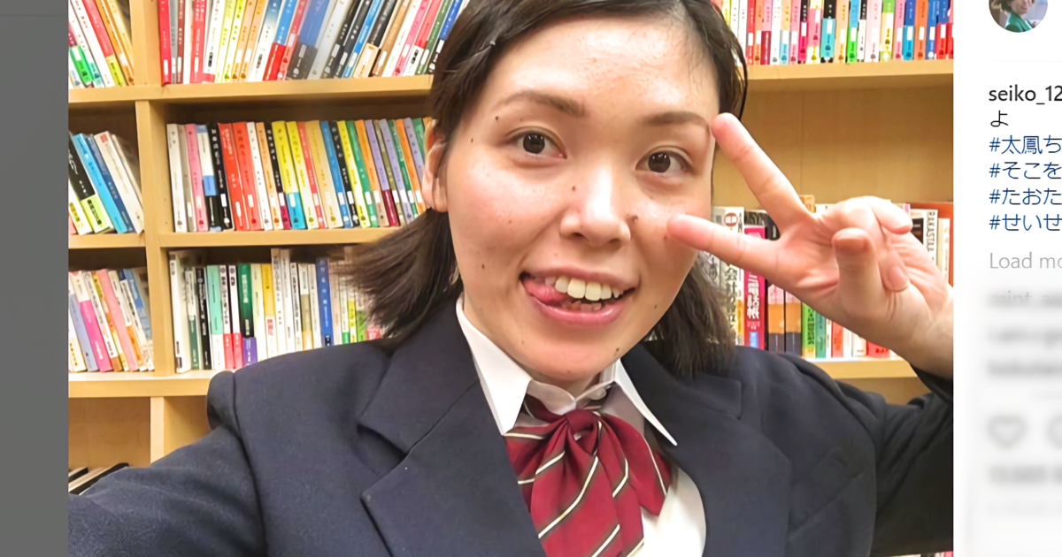 尼神インター・誠子、3600万円の「美男美女税」提唱に視聴者共感 – しらべぇ ｜ 気になるアレを大調査ニュース！