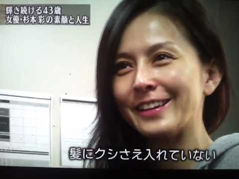 杉本彩さん好きな方