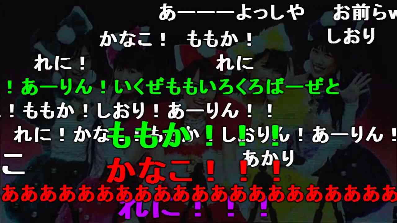 ももクロ ★ PRIDE Opening Theme ～ Overture ★ ニコ動のモノノフ （ももクリ2011） - YouTube
