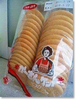 ガルちゃんのお供に…どんなお菓子がいい？