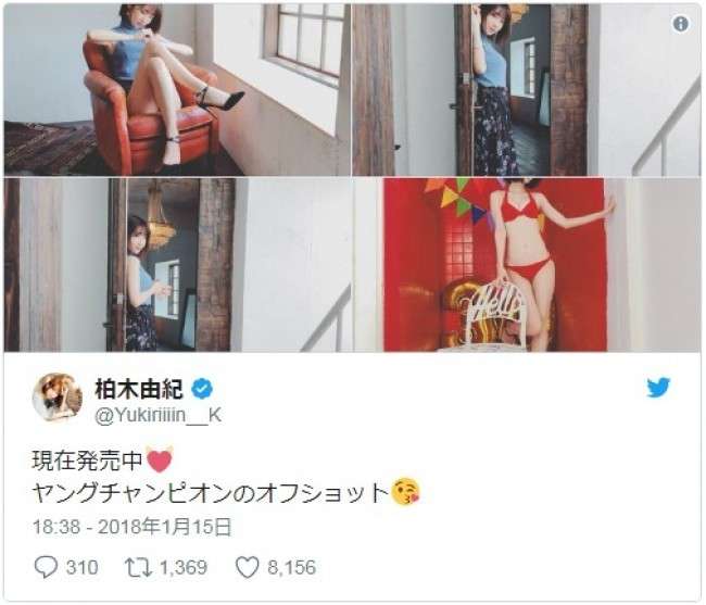 柏木由紀、美脚とクビレが際立つグラビアオフショット披露 「スタイル良すぎ」