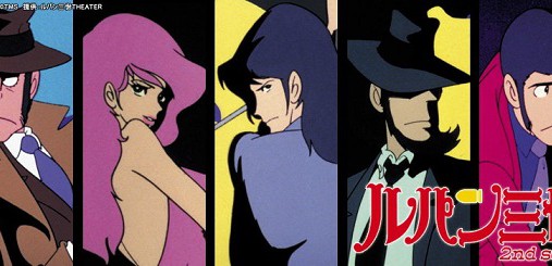 50周年を迎えた『ルパン三世』アニメ新シリーズ、4月から放送決定