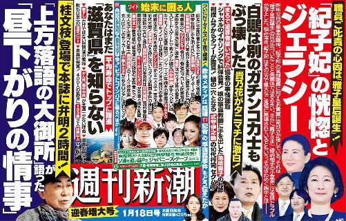 皇居で講書始の儀　雅子さまは15年ぶり出席