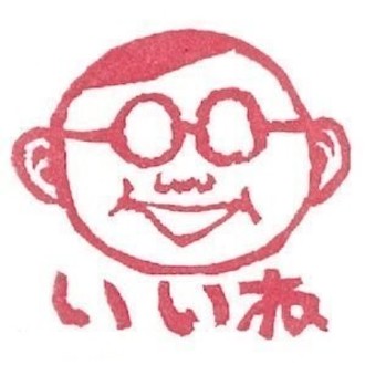 カクイシさんに反論をいただきました｜佐藤秀峰｜note