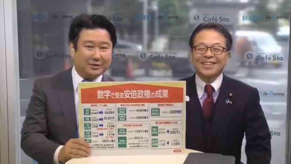    アベノミクスで年金の運用益が46兆円プラスに。損したときはマスコミが大騒ぎするのに… | netgeek