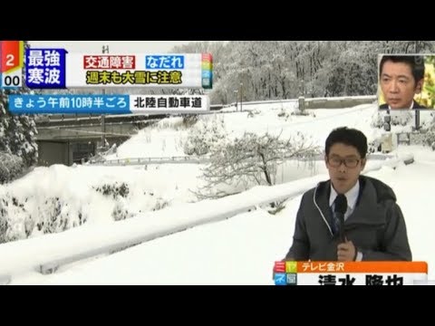 【ミヤネ屋】2018.1.12 週末も大雪に注意？？大雪で立ち往生したJR。なぜ乗客を降ろすことができなかったのか？ - YouTube