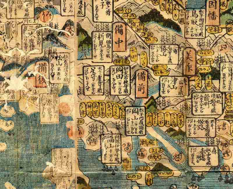 【日本】昔の地図の画像を貼るトピ