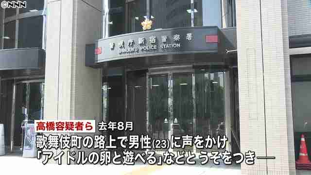 「アイドルの卵と遊べる」と嘘つき70万円を搾取 ホテルで待つも誰も来ず - ライブドアニュース