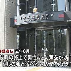 「アイドルの卵と遊べる」と嘘つき70万円を搾取 ホテルで待つも誰も来ず