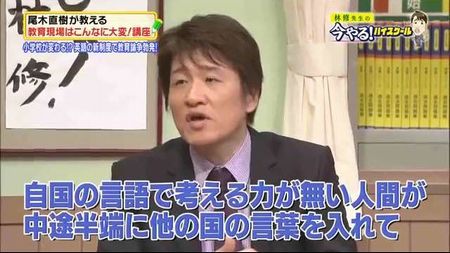 松嶋尚美、結婚前の破局を明かす「もうプライド高すぎて」