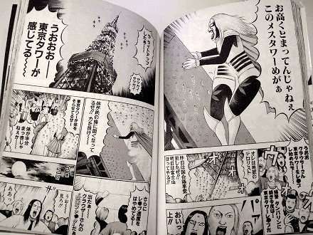読みたい漫画が見つかるトピ！