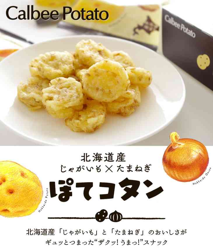 好きなご当地菓子。