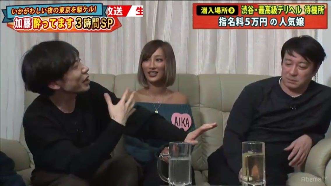 加藤浩次、「スッキリ」前夜に「泥酔」生番組…朝の放送見た視聴者ビックリ
