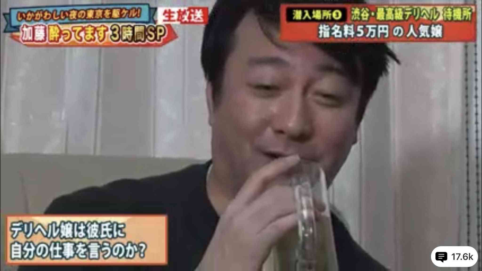 加藤浩次、「スッキリ」前夜に「泥酔」生番組…朝の放送見た視聴者ビックリ