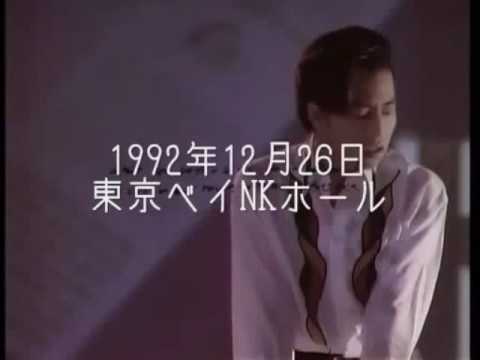 岡村靖幸　弾き語り92年Live音源 【NKホール】 - YouTube