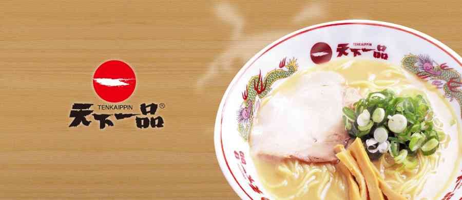 天下一品が好きな人集合！