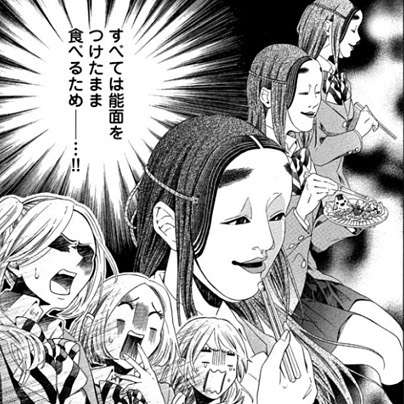 読みたい漫画が見つかるトピ！