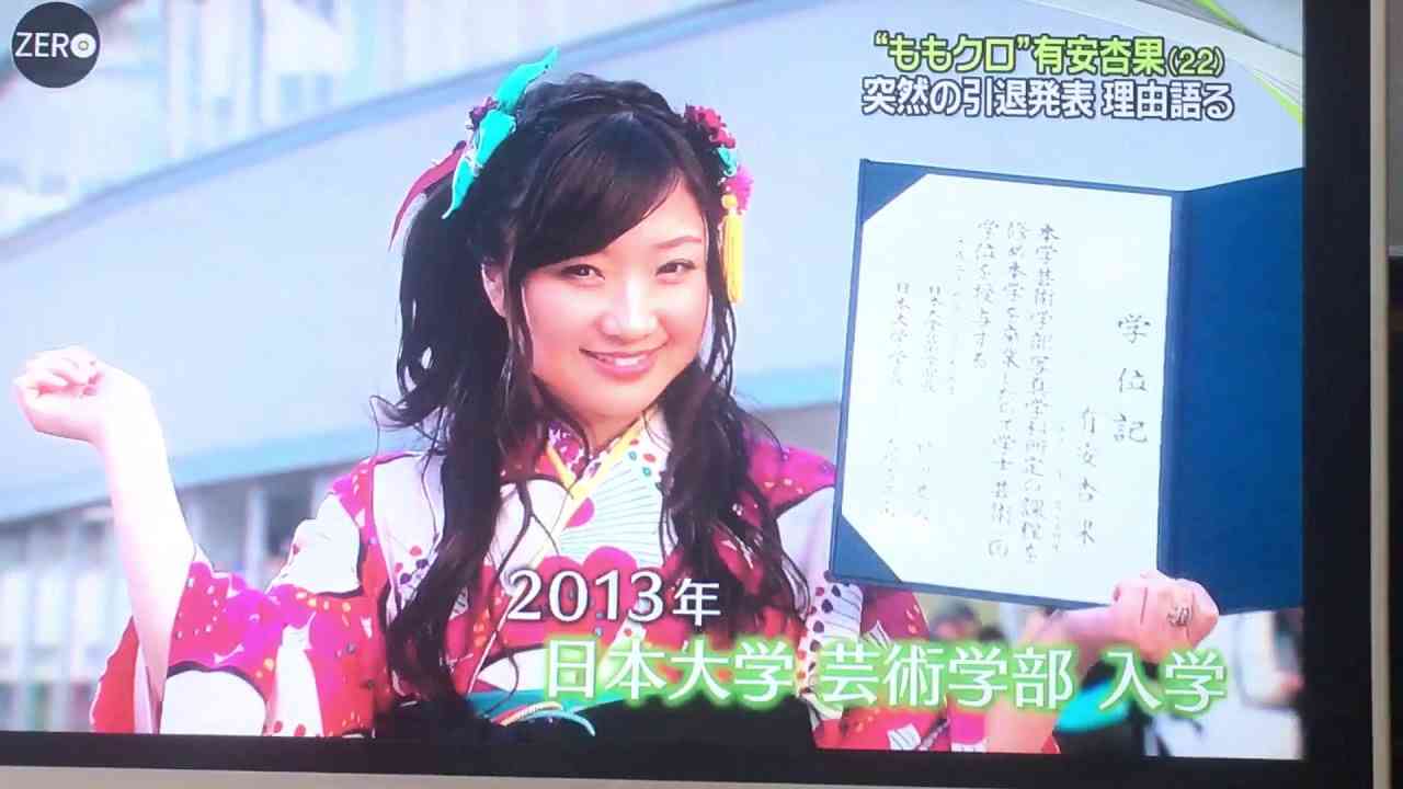 NEWS  ZERO 有安杏果 ももクロ - YouTube