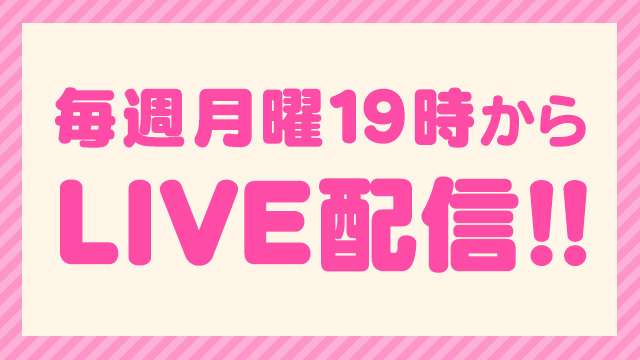 ♯126（2018年1月15日配信分）｜川上アキラの人のふんどしでひとりふんどし LIVE配信｜テレ朝動画