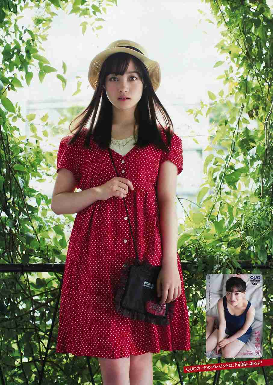 橋本環奈“振袖”で新年の挨拶 素敵なお年玉に「初かわいい人いただきました!」