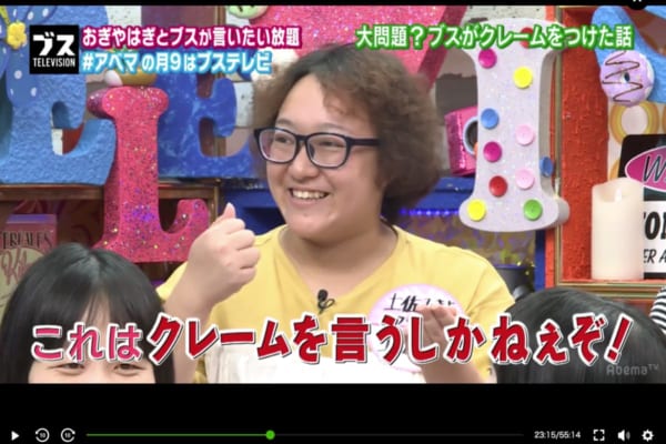 クレーマーあるある