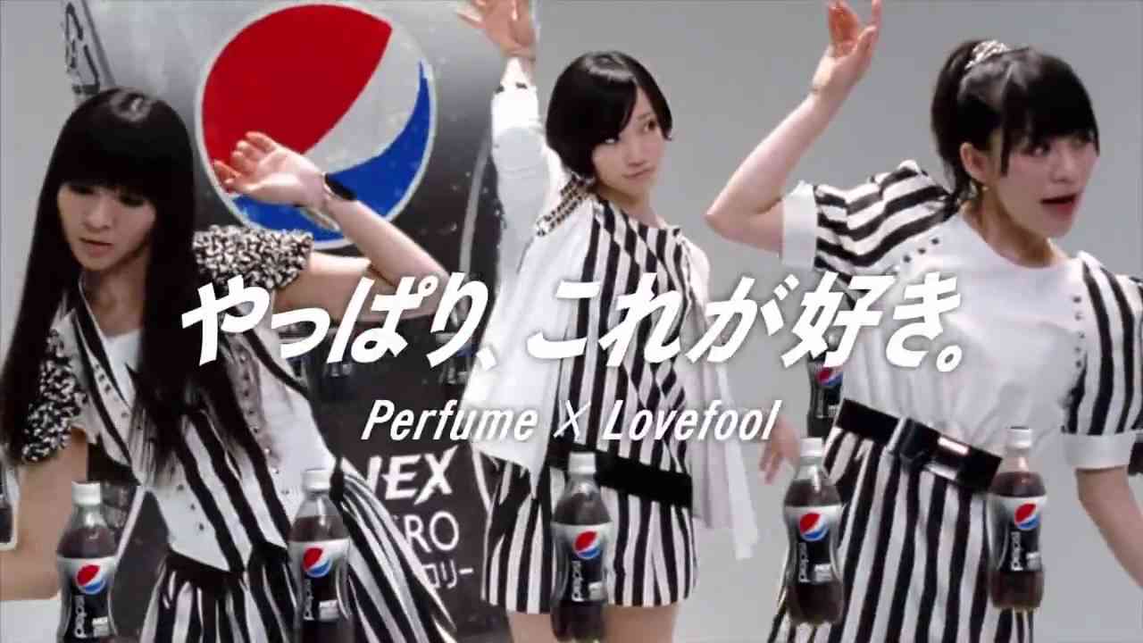 【Perfume】どの衣装が好きですか？
