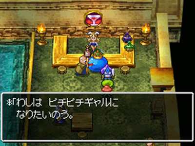 ドラクエ好きな人語ろう