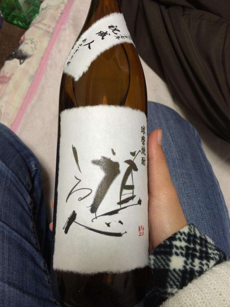 【画像】成人式の記念品