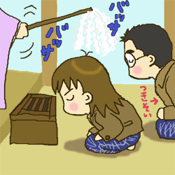 厄払い、行きましたか?