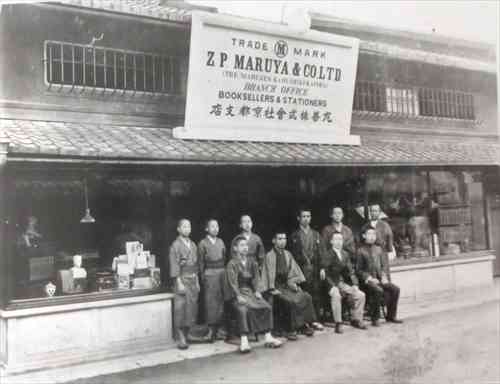 昔の京都の画像を貼るトピ♪