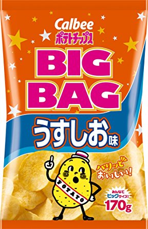 今、食しているものを答えよ!