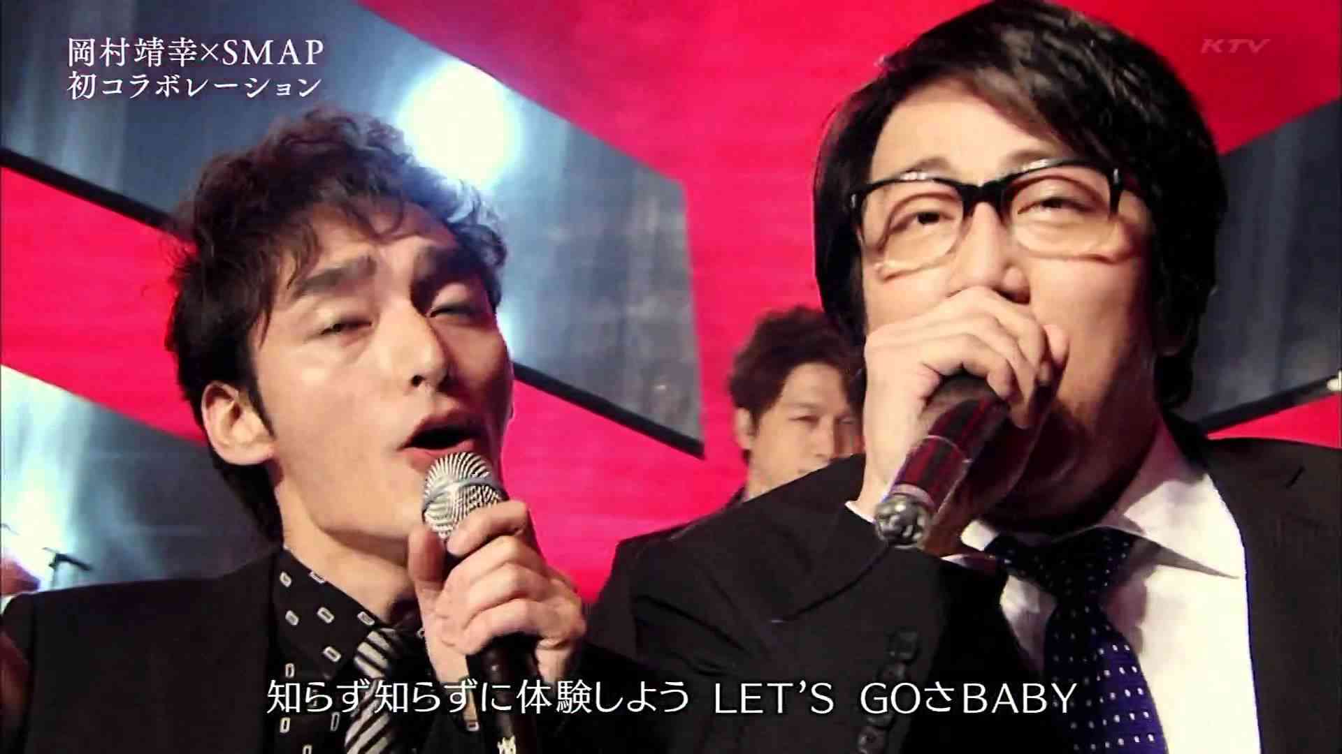 岡村靖幸　✖　SMAP - YouTube